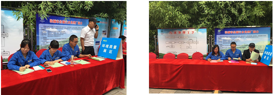 �����ˮ�����뺫����2017�ꡰ�����¡����������⹫԰������ʽ