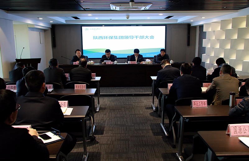mg冰球突破集团召开辅导干部大会