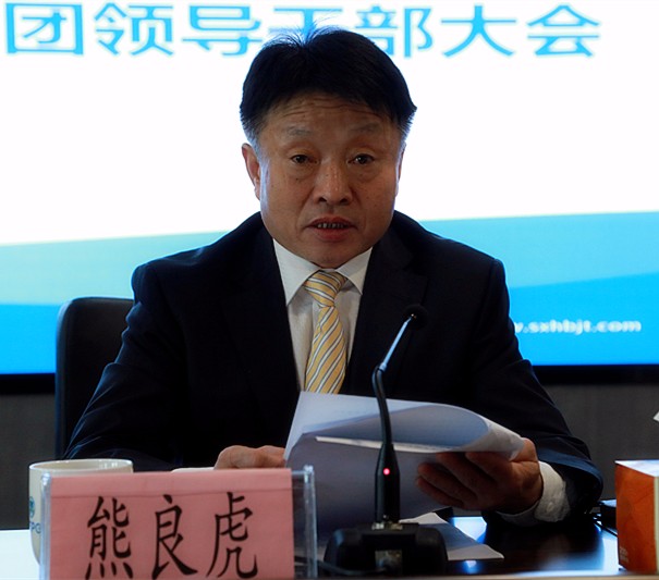 mg冰球突破集团召开辅导干部大会