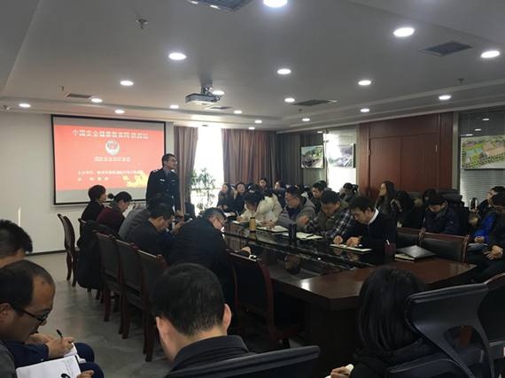 ˮ���ι�˾��չ�����徲֪ʶ��ѵ