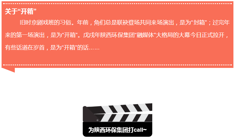 “开箱”的话｜为mg冰球突破集团“融媒体”大格局打call~