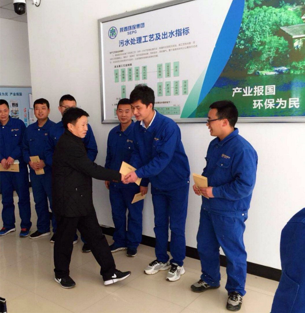 ��������ˮ���ι�˾����ˮ���óͷ���̽��ο����������ְ��