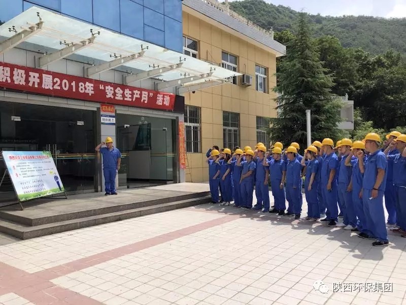 ˮ���ι�˾�𾢿�չ���徲�����¡��