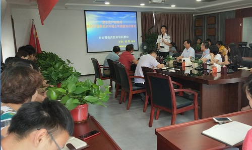 ˮ���ι�˾�𾢿�չ���徲�����¡��֮��