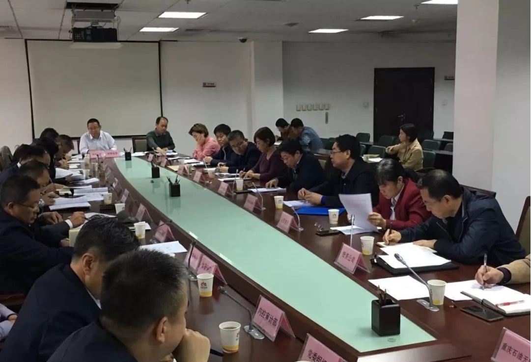 ���Ź�˾��Ӧ����ϯ����ʯ�͹�Ȩ���������