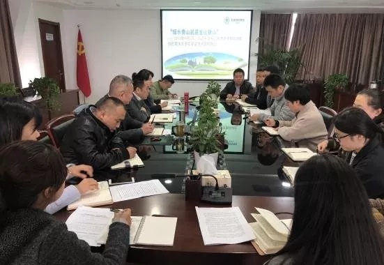 ˮ���ι�˾��֧����չ֧����ǽ����λ