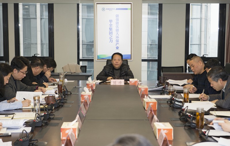 mg冰球突破集团党委召开中心组进建会