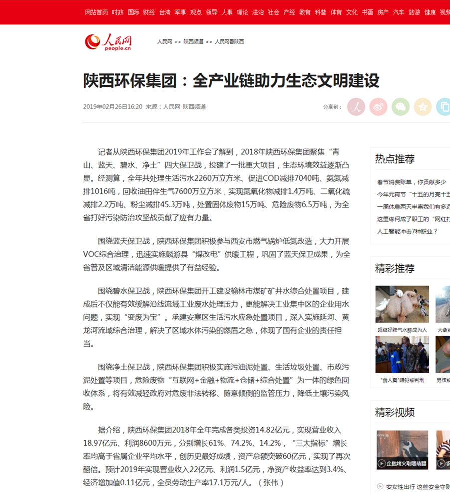 Ö÷Á÷ýÌå¾Û½¹mg±ùÇòÍ»ÆÆ¼¯ÍÅ2019ÄêËêÇé¾Û»á Ö÷Á÷ýÌå¾Û½¹mg±ùÇòÍ»ÆÆ¼¯ÍÅ2019ÄêËêÇé¾Û»á