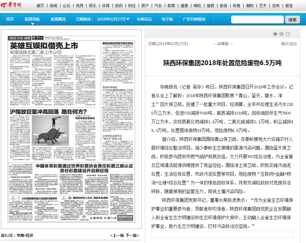 Ö÷Á÷ýÌå¾Û½¹mg±ùÇòÍ»ÆÆ¼¯ÍÅ2019ÄêËêÇé¾Û»á Ö÷Á÷ýÌå¾Û½¹mg±ùÇòÍ»ÆÆ¼¯ÍÅ2019ÄêËêÇé¾Û»á