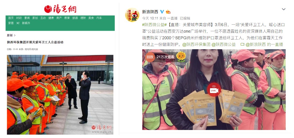 mg����ͻ�Ƽ��ſ�չ���ذ��������ˡ�ů���Ϳ��֡�����