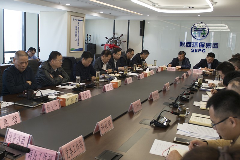 mg冰球突破集团召开党委（扩大）会议