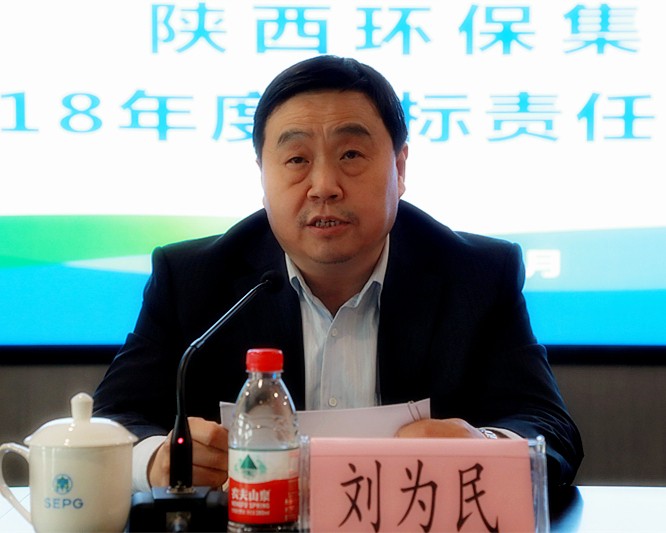 ʡί��֯����ʡ����ί��mg����ͻ�Ƽ��ž���2018���Ŀ���������