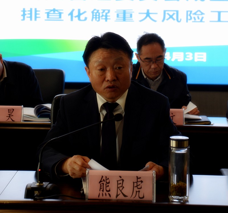 mg±ùÇòÍ»ÆÆ¼¯ÍÅÕÙ¿ªÖÜȫΣº¦ÖÎÀíίԱ»á½¨Éè´ó»áôßÅŲ黯½âÖØ´óΣº¦ÊÂÇé¾Û»á mg±ùÇòÍ»ÆÆ¼¯ÍÅÕÙ¿ªÖÜȫΣº¦ÖÎÀíίԱ»á½¨Éè´ó»áôßÅŲ黯½âÖØ´óΣº¦ÊÂÇé¾Û»á