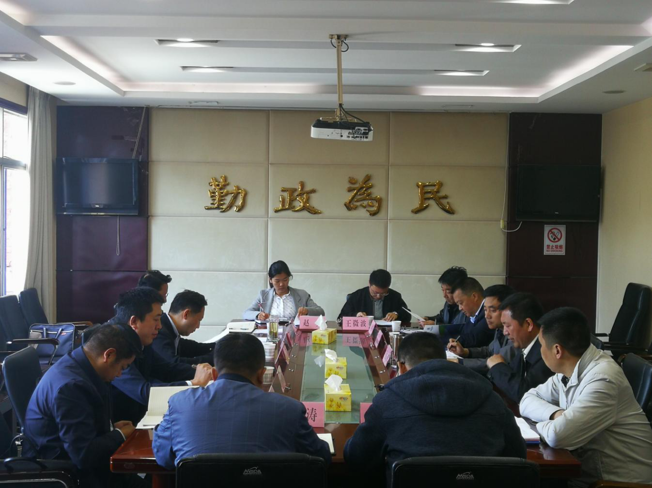 mg±ùÇòÍ»ÆÆ¼¯ÍÅÏòµ¼°Ý»á°²¿µÊÐί³£Î¯¡¢Ê¯ÈªÏØÎ¯Êé¼ÇÀîÆôÈ« mg±ùÇòÍ»ÆÆ¼¯ÍÅÏòµ¼°Ý»á°²¿µÊÐί³£Î¯¡¢Ê¯ÈªÏØÎ¯Êé¼ÇÀîÆôÈ«