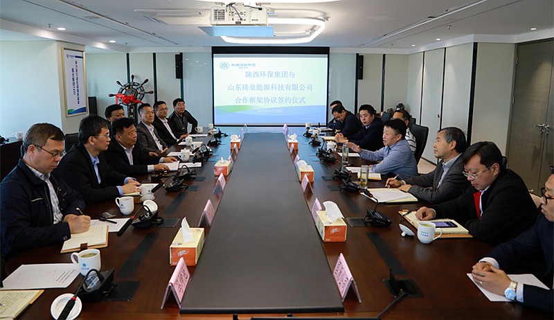 mg±ùÇòÍ»ÆÆ¼¯ÍÅÓëɽ¶«çùȪÄÜÔ´¿Æ¼¼¹«Ë¾Ç©ÊðÏàÖú¿ò¼ÜÐÒé£üÐÜÁ¼»¢¶¾²²¨³öϯ mg±ùÇòÍ»ÆÆ¼¯ÍÅÓëɽ¶«çùȪÄÜÔ´¿Æ¼¼¹«Ë¾Ç©ÊðÏàÖú¿ò¼ÜÐÒé£üÐÜÁ¼»¢¶¾²²¨³öϯ