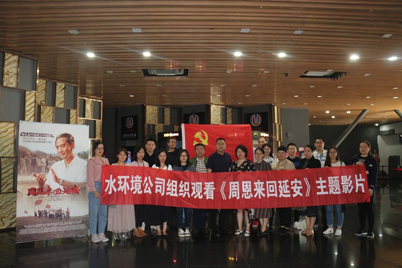 ˮ���ι�˾��֯ԢĿ���ܶ������Ӱ�������ӰƬ