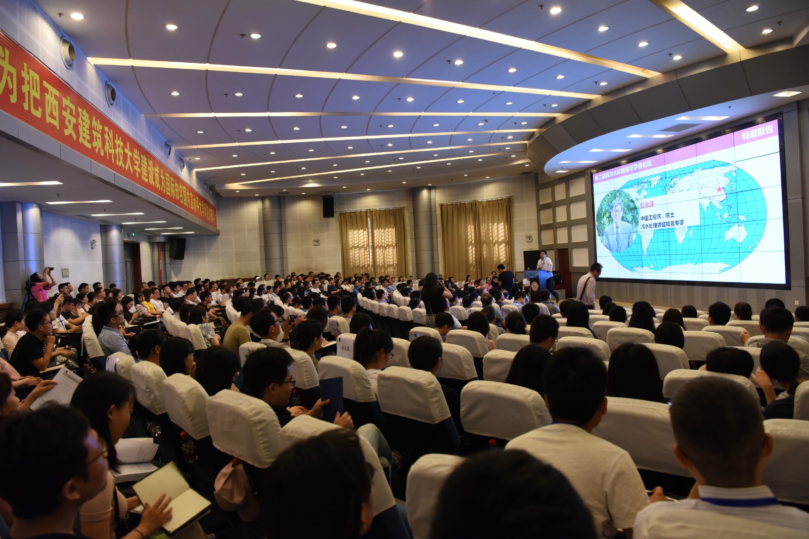 ˮ���ι�˾�����ڶ��조����ˮ��������ѧ����̳��