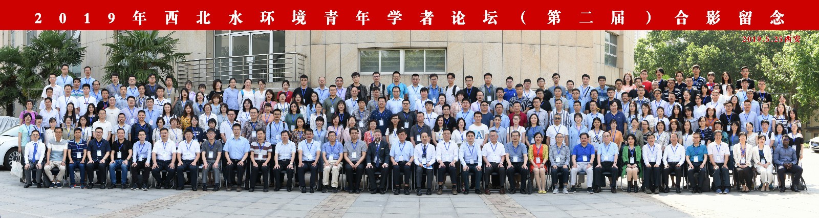 ˮ���ι�˾�����ڶ��조����ˮ��������ѧ����̳��