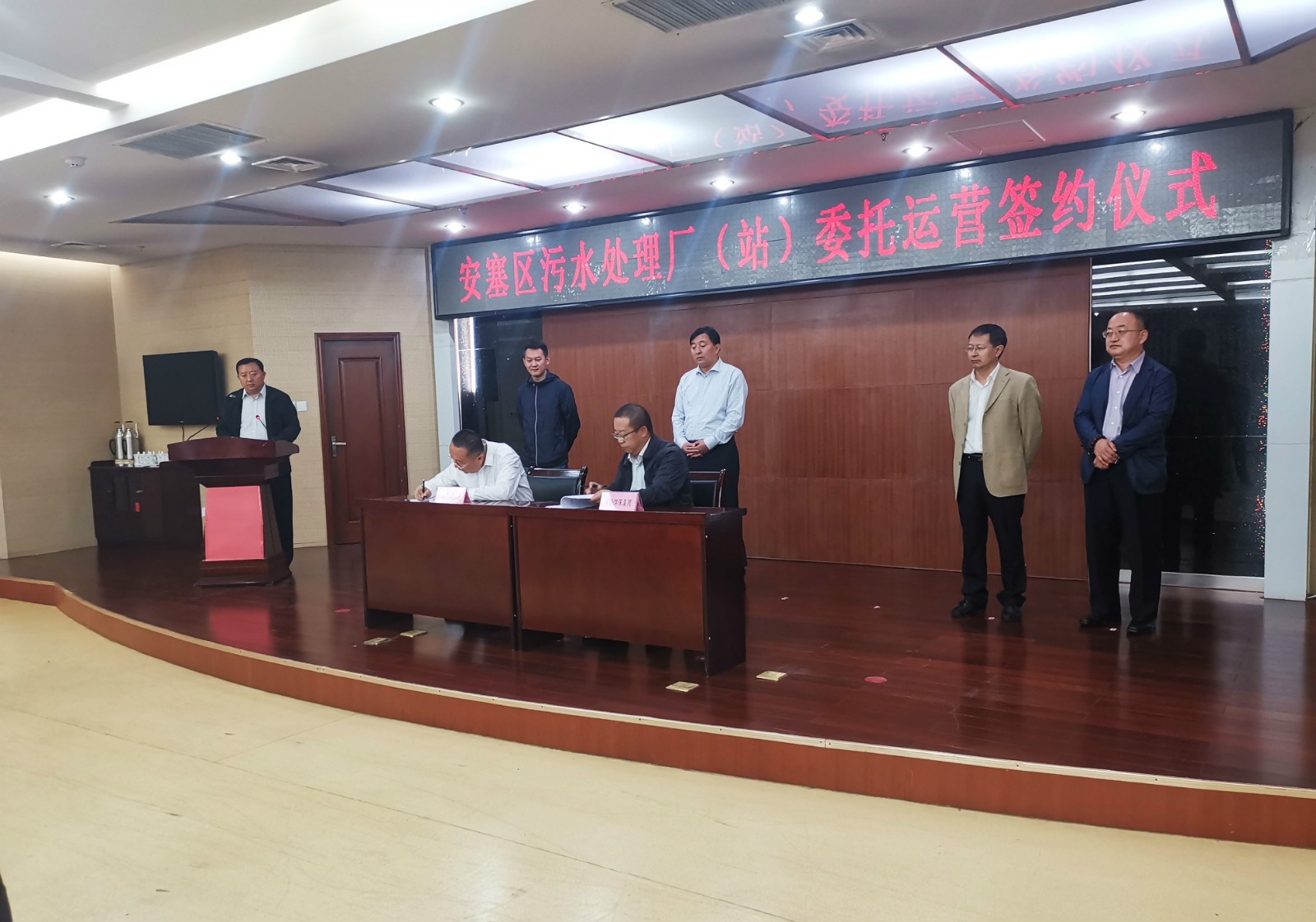 Ë®ÇéÐι«Ë¾ÍйÜÔËÓªÑÓ°²Êа²ÈûÇøÎÛË®´¦Öóͷ£³§£¨Õ¾£© Ë®ÇéÐι«Ë¾ÍйÜÔËÓªÑÓ°²Êа²ÈûÇøÎÛË®´¦Öóͷ£³§£¨Õ¾£©