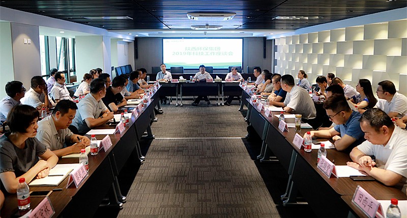 mg±ùÇòÍ»ÆÆ¼¯ÍÅÕÙ¿ª2019Äê¿Æ¼¼ÊÂÇé×ù̸»á mg±ùÇòÍ»ÆÆ¼¯ÍÅÕÙ¿ª2019Äê¿Æ¼¼ÊÂÇé×ù̸»á