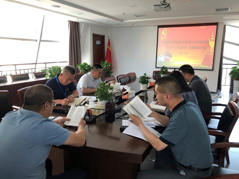 ˮ���ι�˾���С��������ġ��м�ʹ����������������