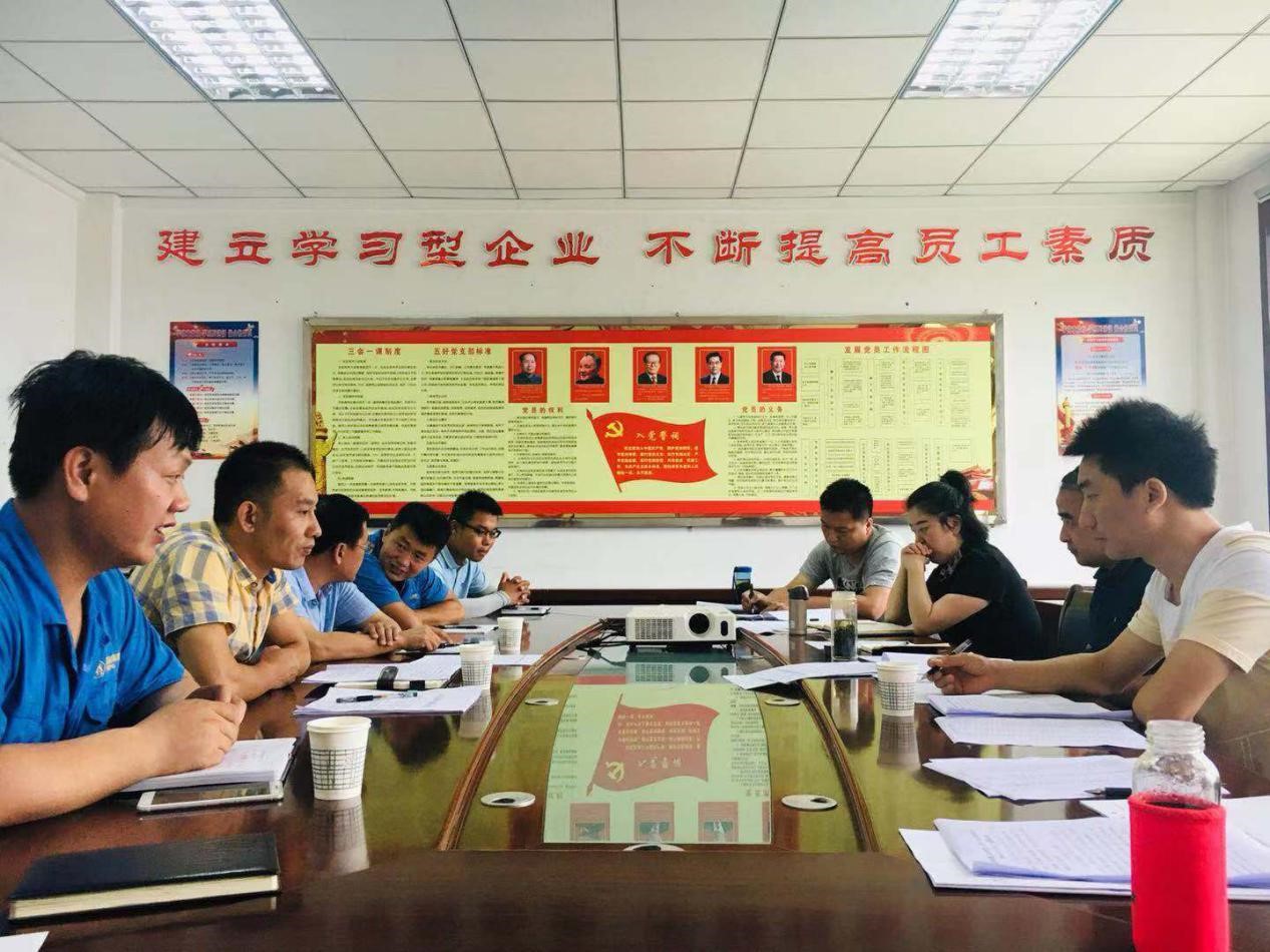 ˮ���ι�˾��չ������ȫ�������