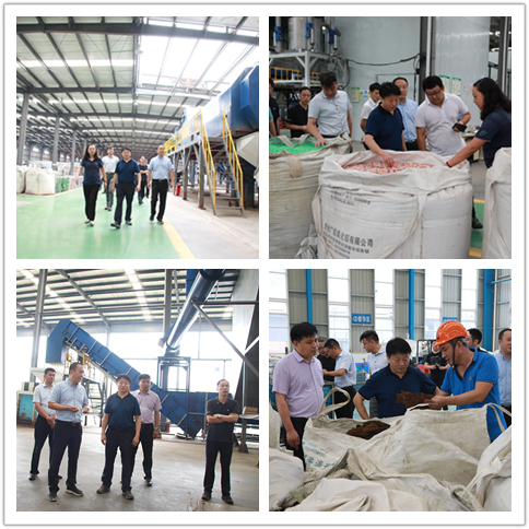 ���������й�����������Դ��ҵ԰���������