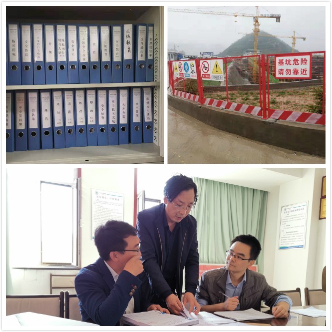 ˮ���ι�˾��չ�����ǰ�徲����