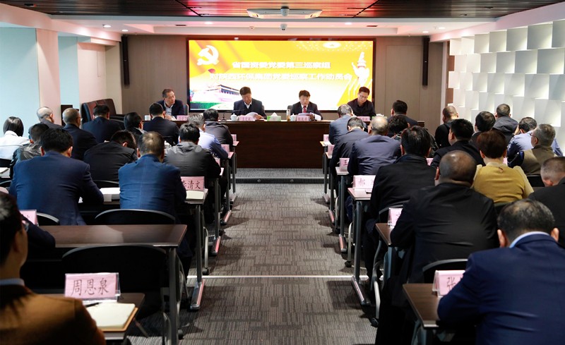 ʡ����ί��ί����Ѳ����Ѳ��mg����ͻ�Ƽ��ŵ�ί���鷢�����ٿ�