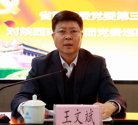 ʡ����ί��ί����Ѳ����Ѳ��mg����ͻ�Ƽ��ŵ�ί���鷢�����ٿ�