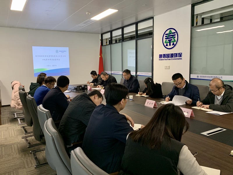 mg����ͻ�Ƽ�����Ϊ��Դ��˾ ���ػ����ɷݹ�˾��������ʮ�Ž�����ȫ�ᾫ��