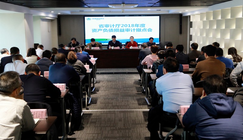 ʡ�������mg����ͻ�Ƽ���2018����ʲ�Ƿծ������Ƴ�����ٿ�