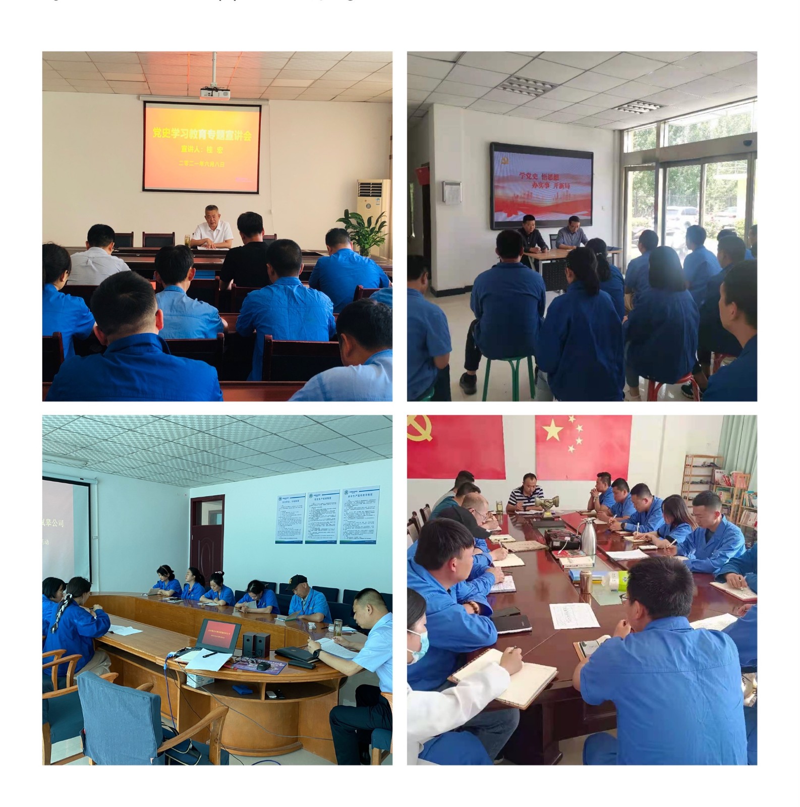 ˮ���ι�˾��ʷ�����Ÿ���������λ��չ��������