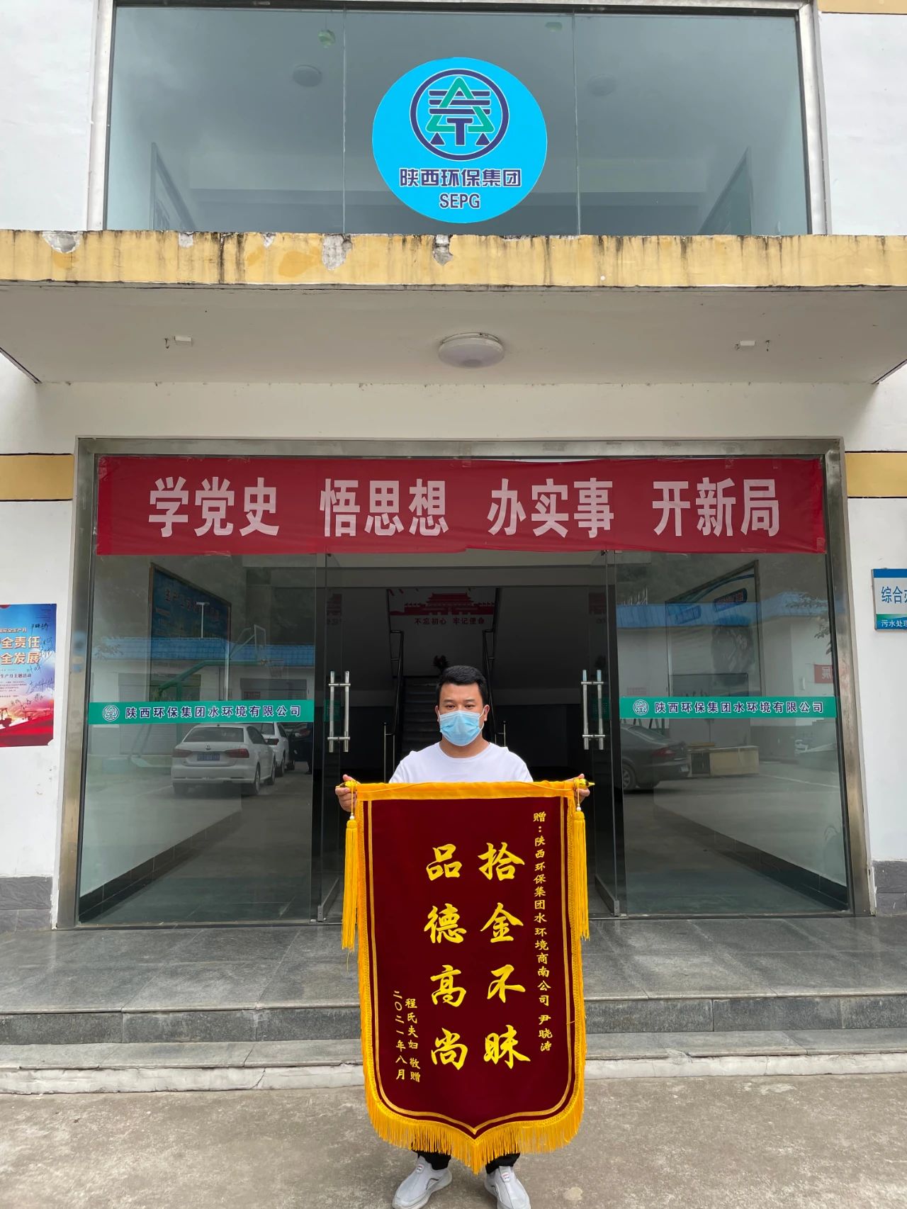 ʰ������ˮ���ι�˾ְ����3��Ԫ��ʧ��