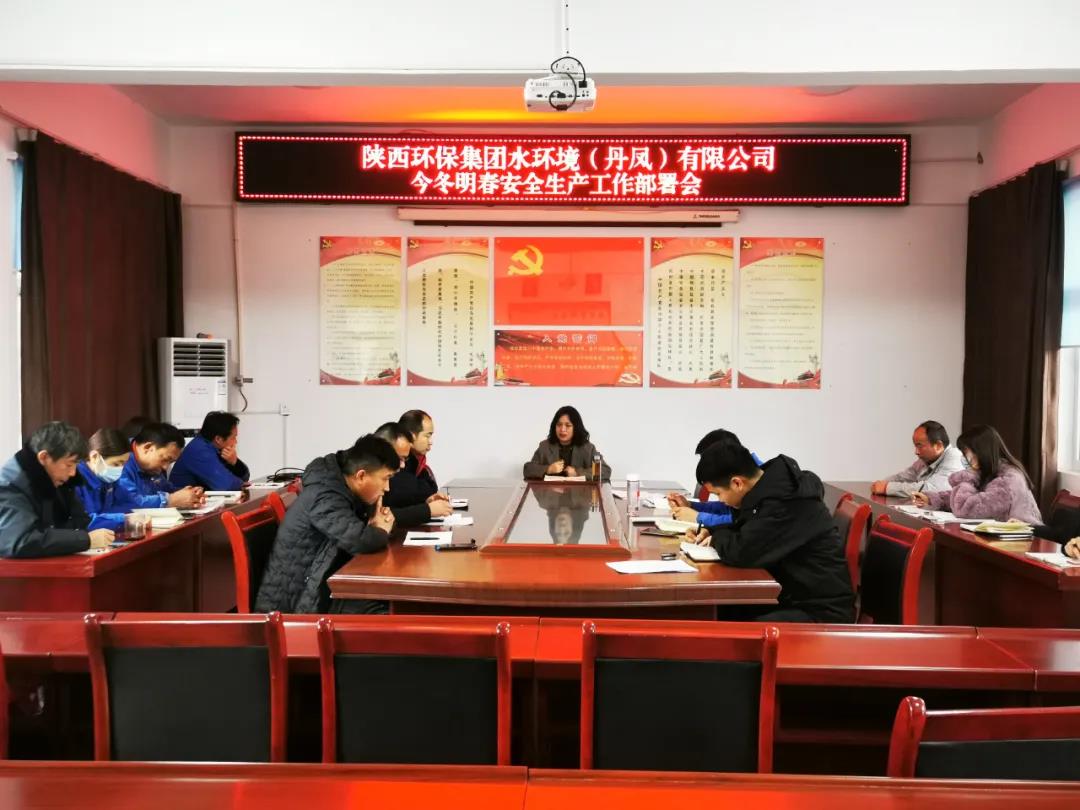 ���﹫˾�ٿ������徲�������鰲�Ż�