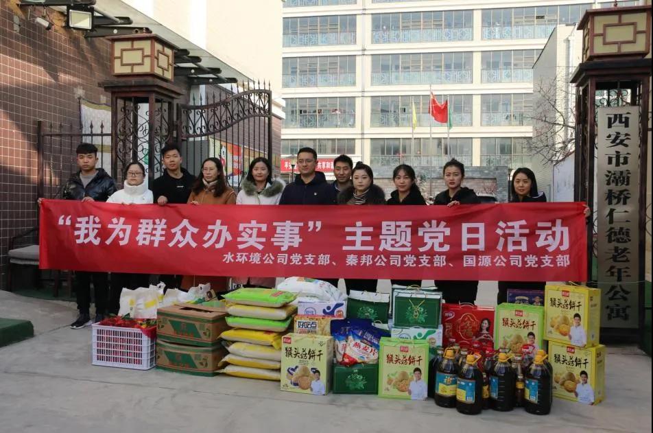 ˮ���ι�˾ �ذ˾ ��Դ��˾��֧�����Ͽ�չ����ΪȺ�ڰ�ʵ�¡����⵳�ջ