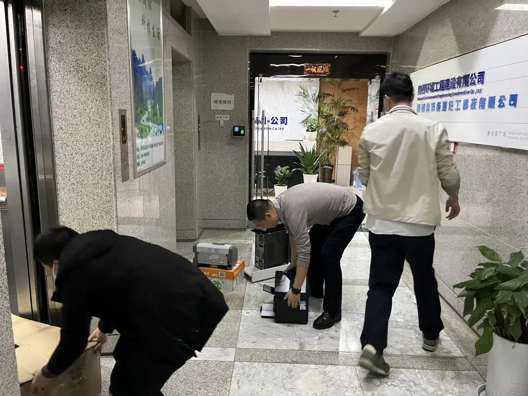 ս���ظ� ������|ˮ���ι�˾�������������Ӧ��Ԥ���� ��ҹ����ʱ�칫���ڰ�����¹ԭˮ��̬����