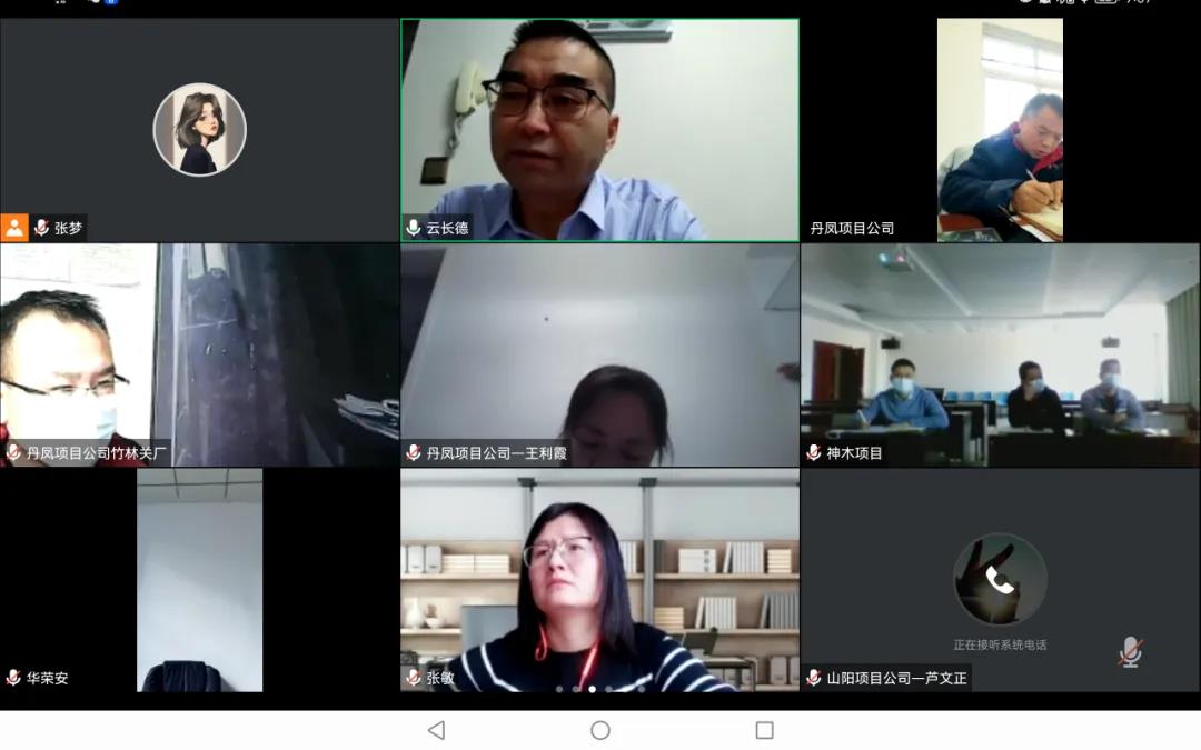 ����ʱ��һֱѧ|ˮ���ι�˾��չ��ά����ִ������������ѵ