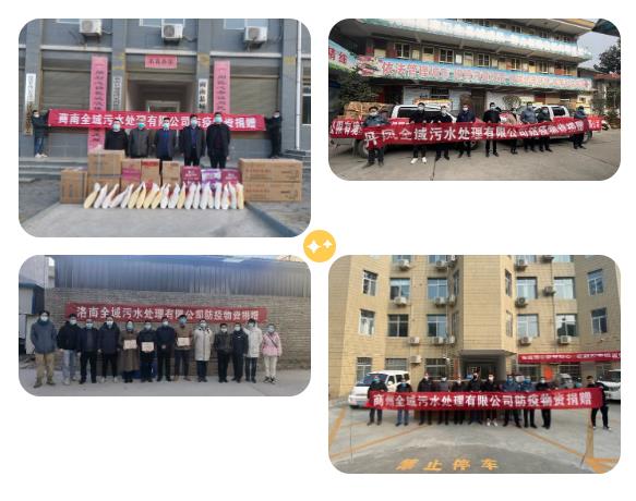 ��������ů���� ���������Լ���|ˮ���ι�˾��Ҷ�����λ����ؾ���������������