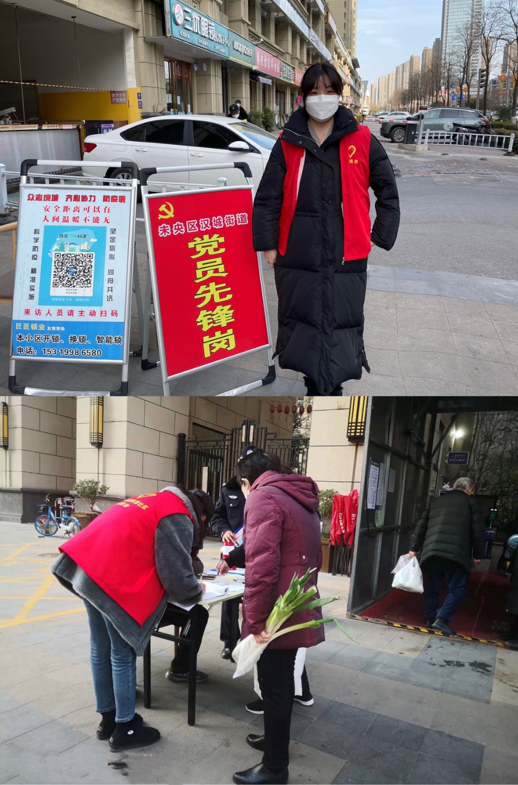 ս���� �¼���|ˮ���ι�˾Ͷ����������������ʦ�������ս���ߡ���־