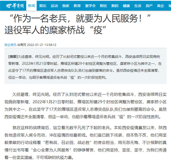 ������������Ϊһ���ϱ�������������ҪΪ����Ч�ͣ���mg����ͻ�Ƽ���������ʿ���Ӽ���ս���ߡ�