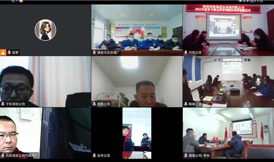 ˮ���ι�˾���Ű��Ŵ���ʱ��������Ӫ����