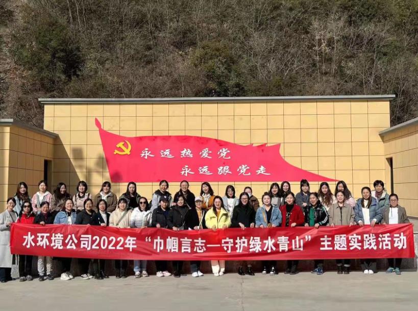 ˮ���ι�˾��չ��������־-�ػ���ˮ��ɽ������ʵ���