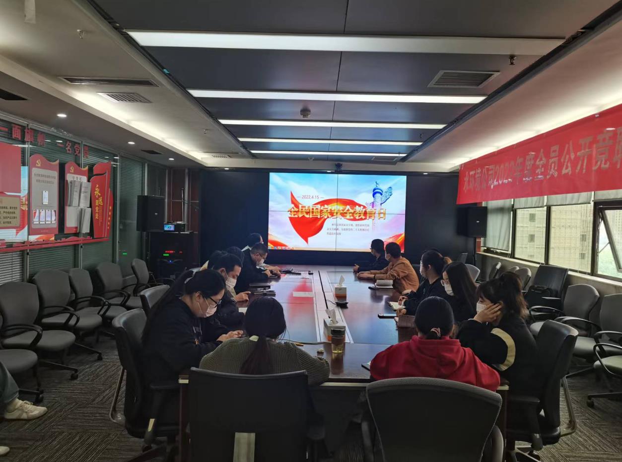 ˮ���ι�˾��չ��ȫ������徲�����ա��շ��