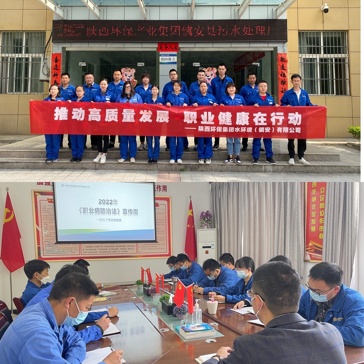 ˮ���ι�˾�𾢿�չ��ְҵ�����η���������ϵ�л