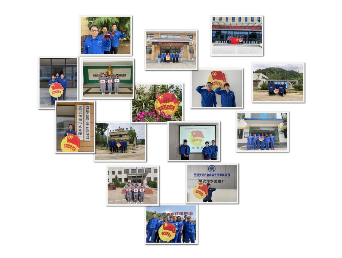 ˮ���ι�˾��֯��չ�����������ջ