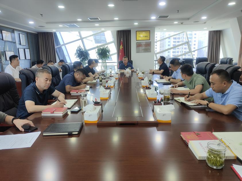 ˮ���ι�˾ת��ѧϰʡ��ʮ�Ĵε����ᾫ��