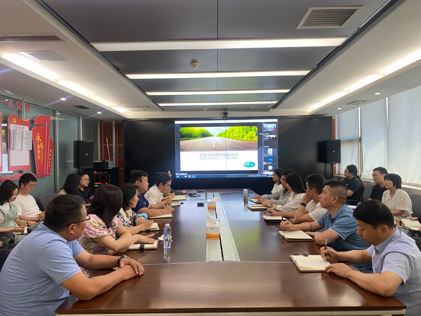 ˮ���ι�˾�����Լ�ʻ�徲֪ʶ��ѵ ?����ְ����ͨ�徲