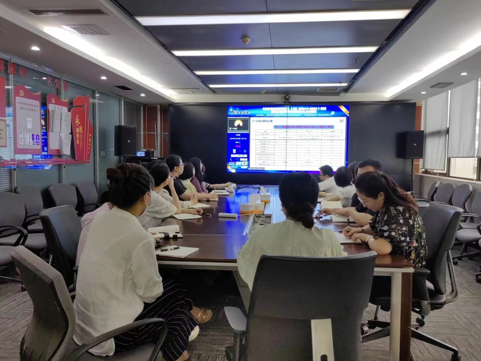 ˮ���ι�˾��չ��ˮ��ˮ��ƹ淶��ѵ