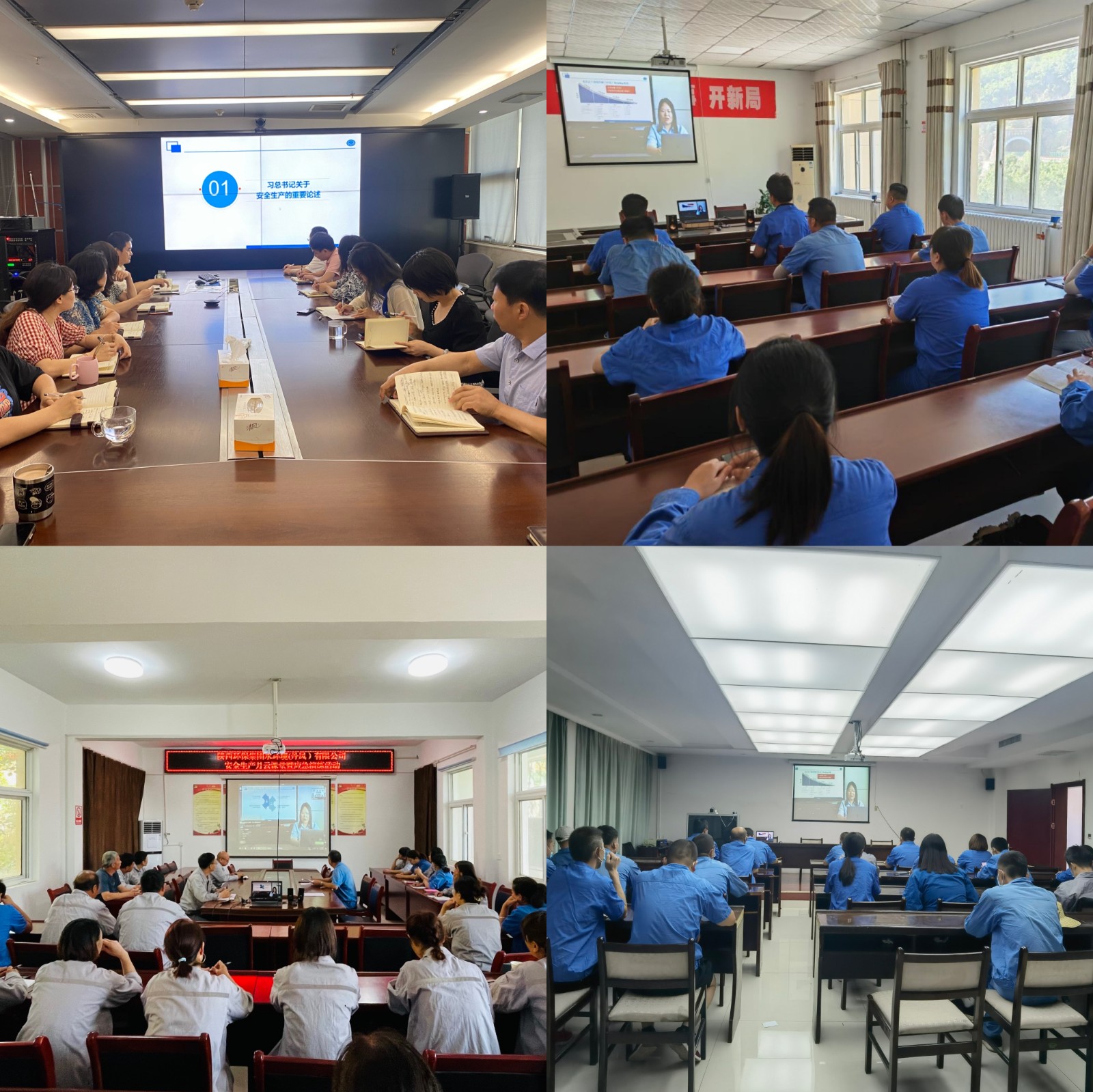 ˮ���ι�˾��֯ԢĿ���徲������������ƿ���